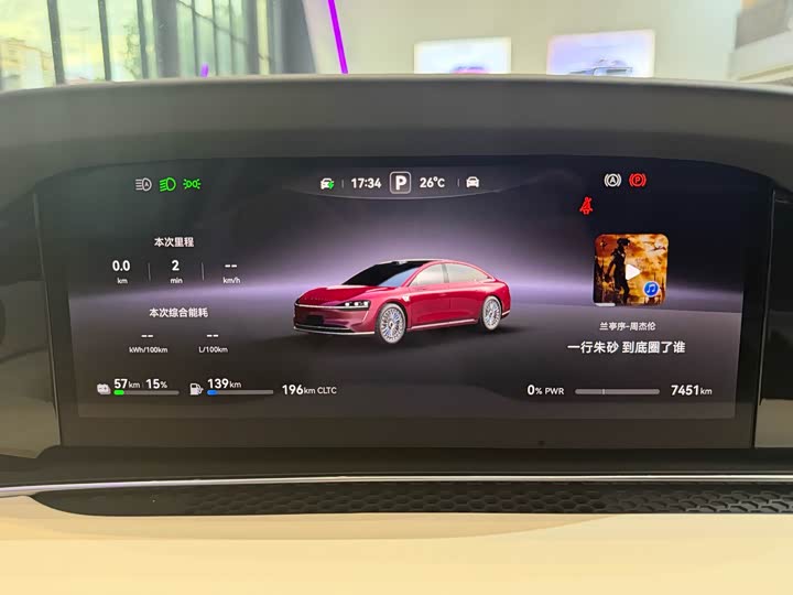 Фото 17 - Stelato S9