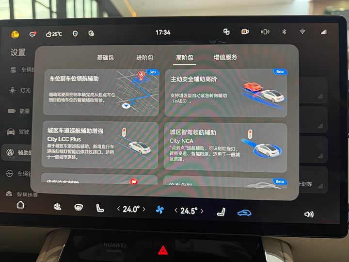 Фото 18 - Stelato S9