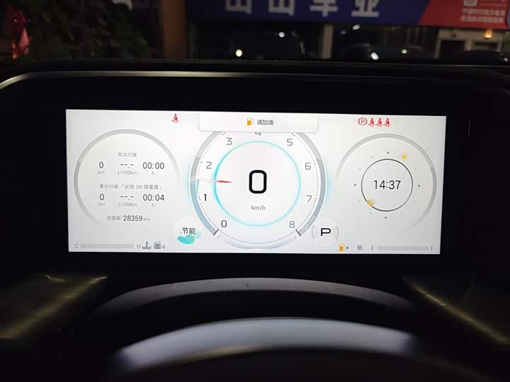 Фото 12 - GAC Trumpchi GS8