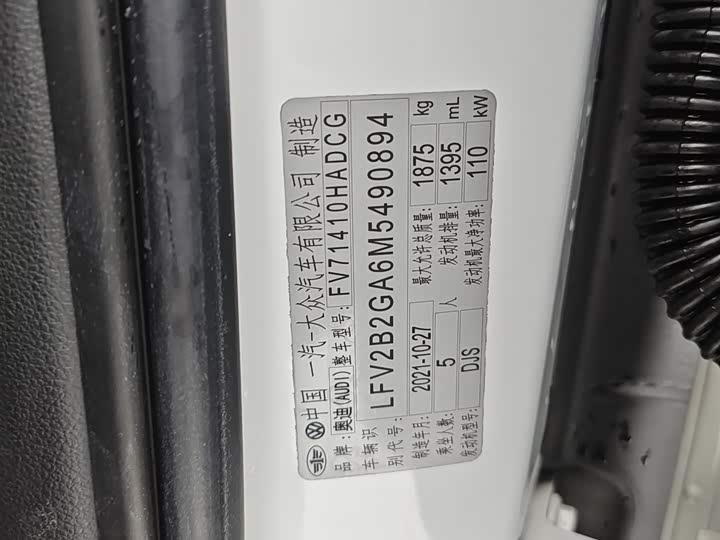 Фото 11 - Audi Q2L