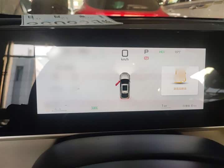 Фото 4 - BYD Qin L