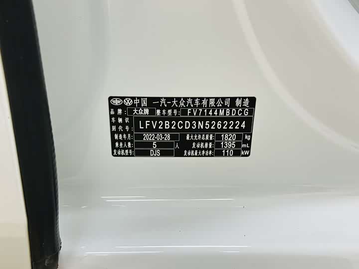 Фото 17 - Volkswagen Golf