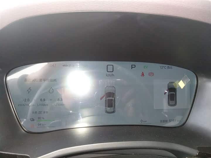 Фото 12 - BYD Song Plus Hybrid/EV