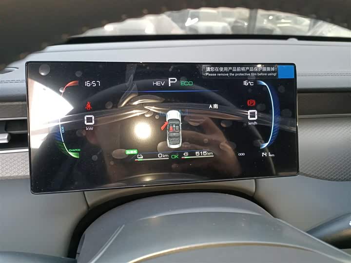 Фото 12 - BYD Qin Plus