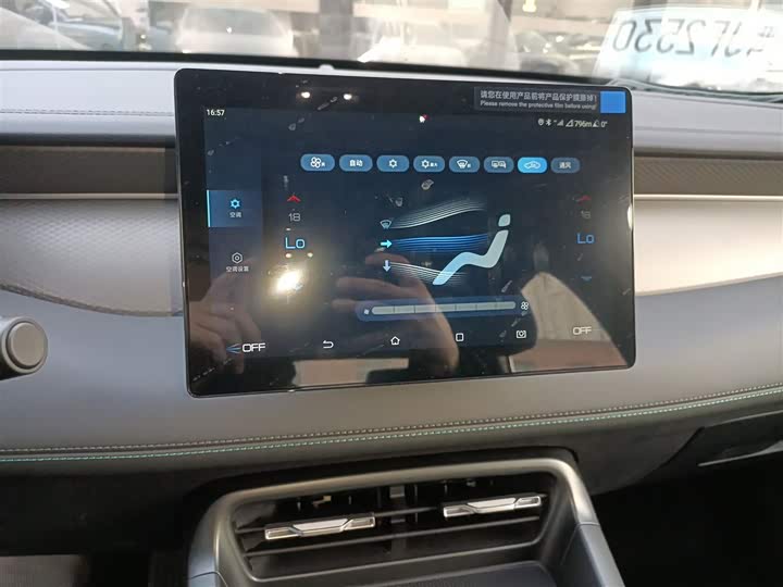 Фото 13 - BYD Qin Plus