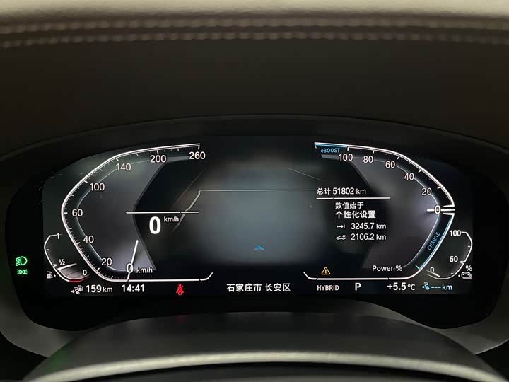 Фото 4 - BMW 5 Series Hybrid