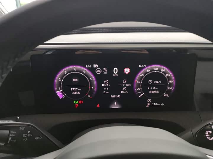 Фото 12 - Volkswagen Talagon