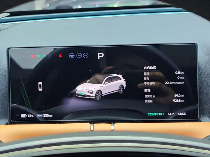 Фото 9 - XPeng G9