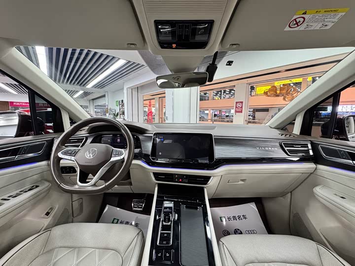 Фото 8 - Volkswagen Viloran