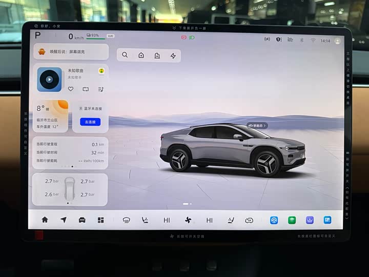 Фото 16 - Changan Qiyuan (Nevo) E07