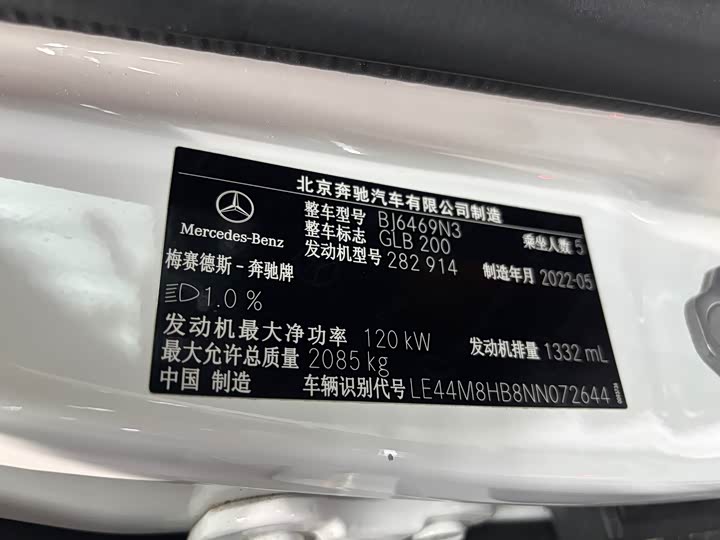 Фото 12 - Mercedes-Benz GLB-Class