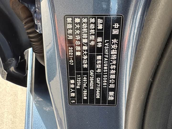 Фото 18 - Ford Escort