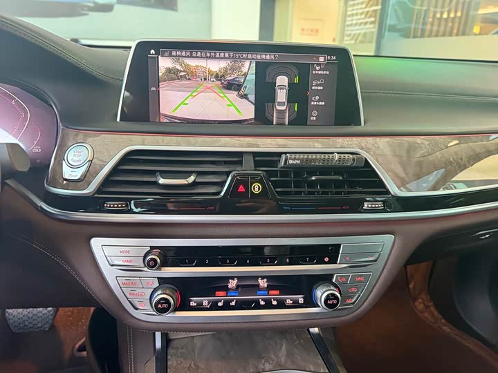 Фото 8 - BMW 7 Series