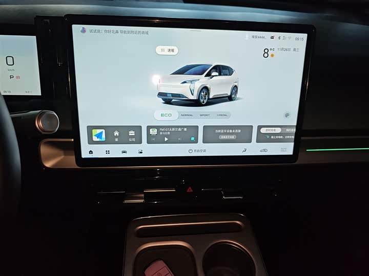 Фото 13 - GAC Aion Y