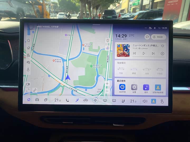 Фото 6 - Mazda EZ-6