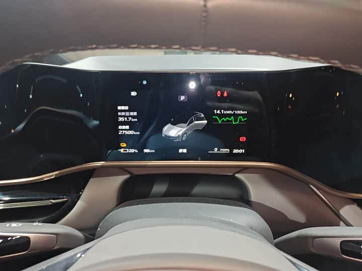 Фото 12 - Hongqi EH7