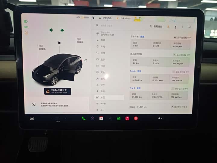 Фото 12 - Tesla Model Y