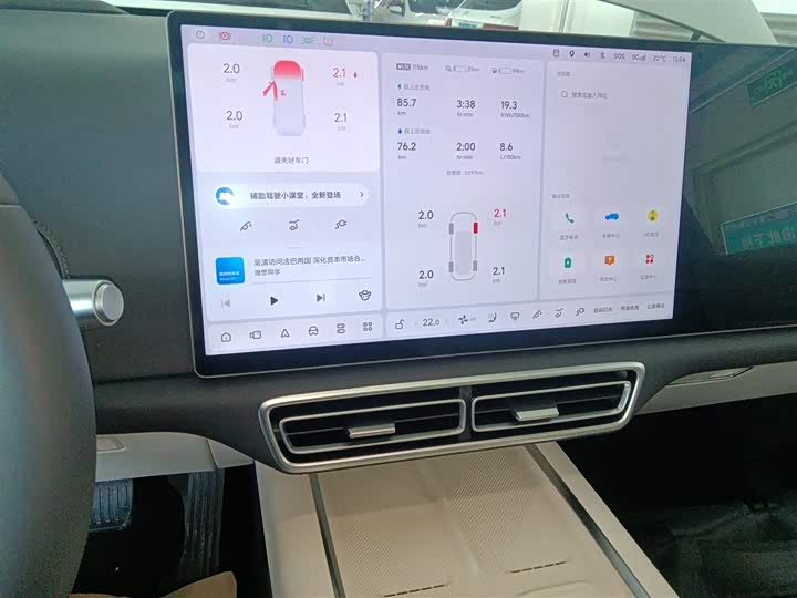 Фото 13 - LiXiang L6