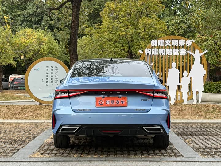 Фото 7 - Chery Arrizo 8