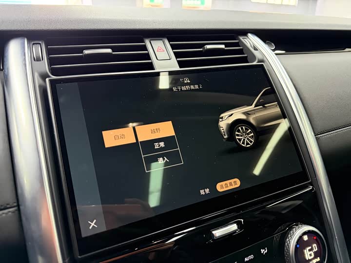 Фото 21 - Land Rover Discovery