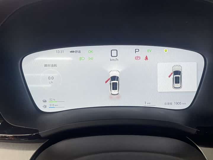 Фото 4 - BYD Song Plus Hybrid/EV