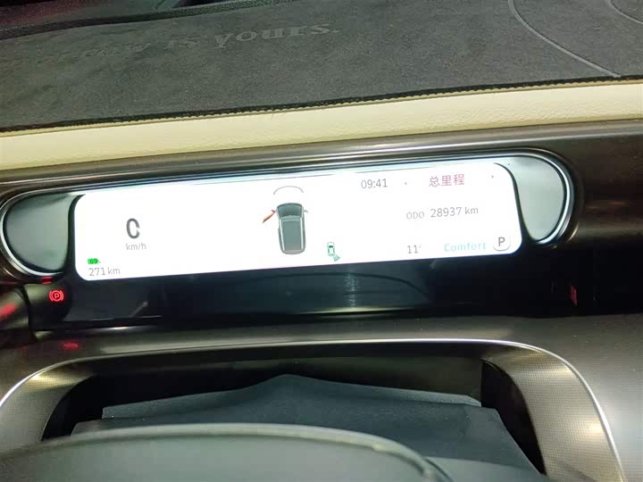 Фото 12 - Smart #1