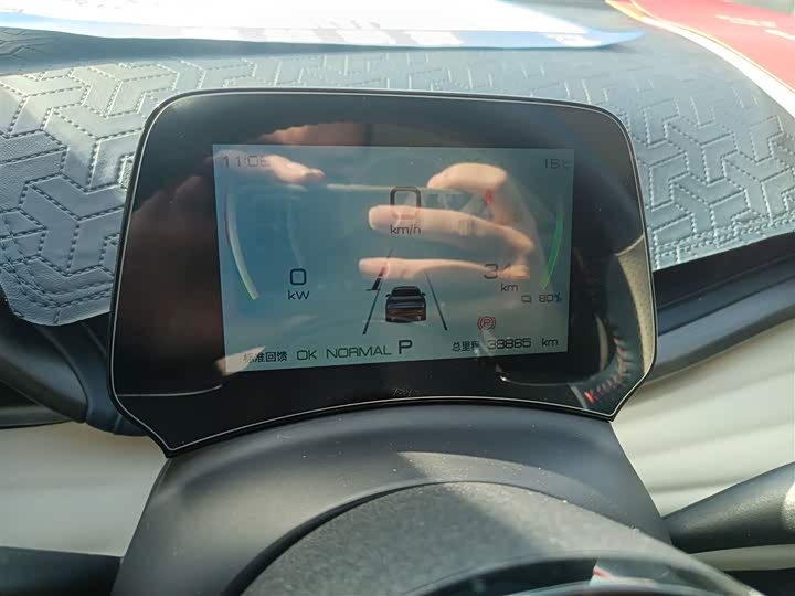 Фото 12 - BYD Yuan Plus