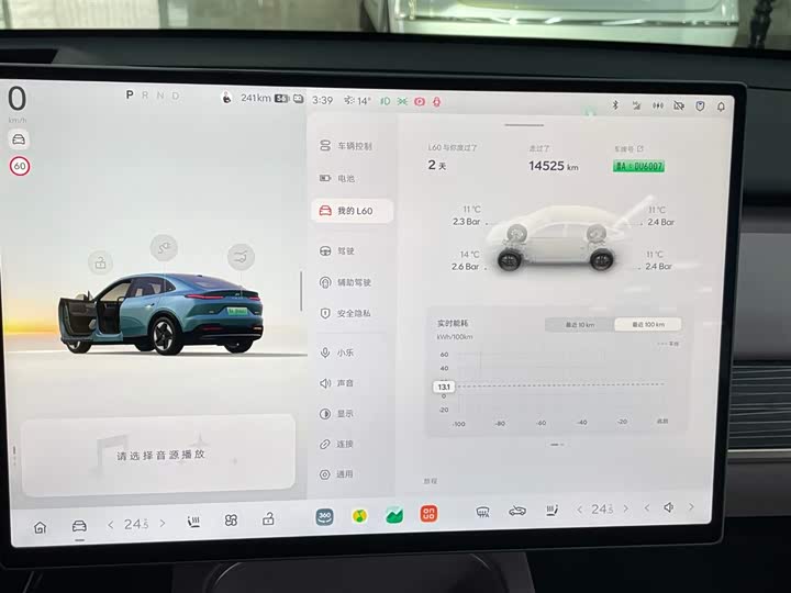 Фото 9 - Nio Onvo L60