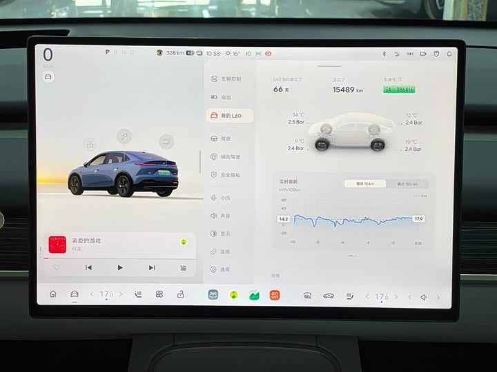 Фото 8 - Nio Onvo L60