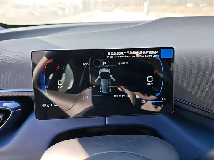 Фото 12 - BYD Seagull