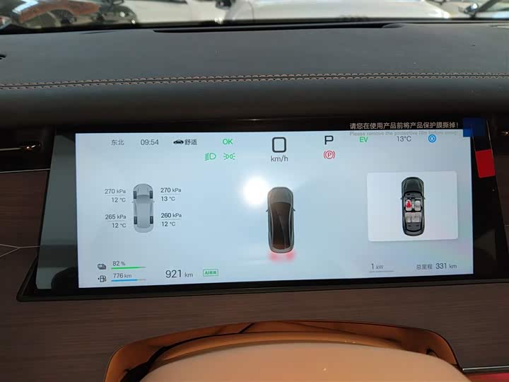 Фото 11 - BYD Han L