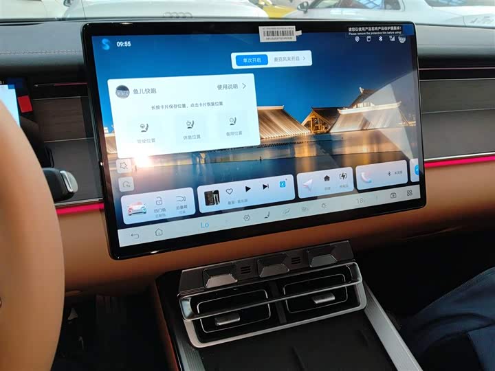 Фото 12 - BYD Han L