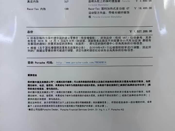 Фото 12 - Porsche 911