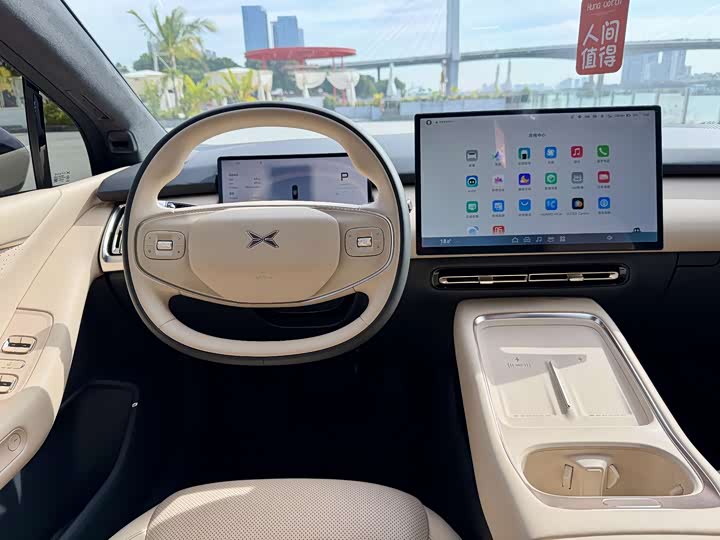 Фото 11 - XPeng F57