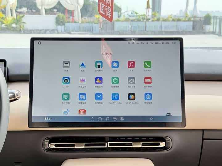 Фото 16 - XPeng F57