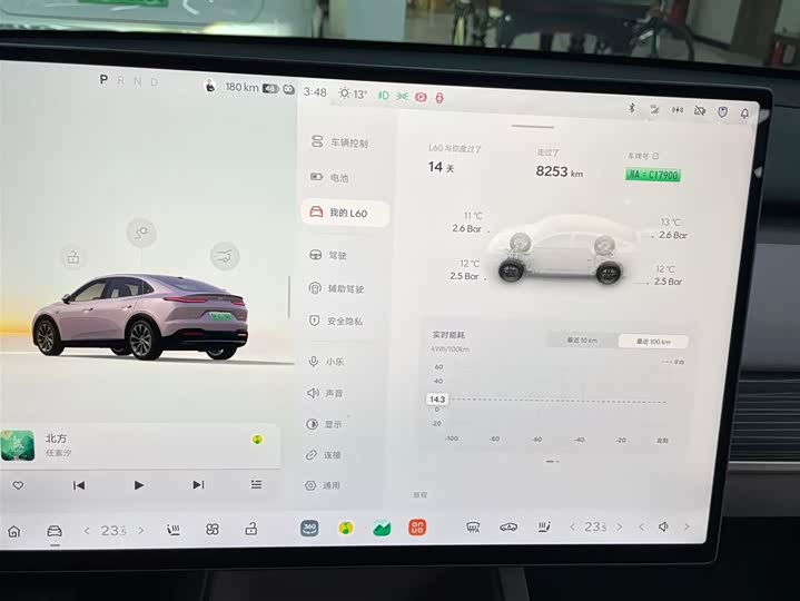 Фото 4 - Nio Onvo L60