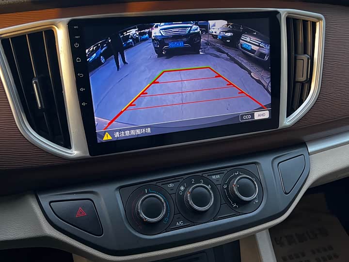 Фото 11 - Dongfeng Forthing Lingzhi M5