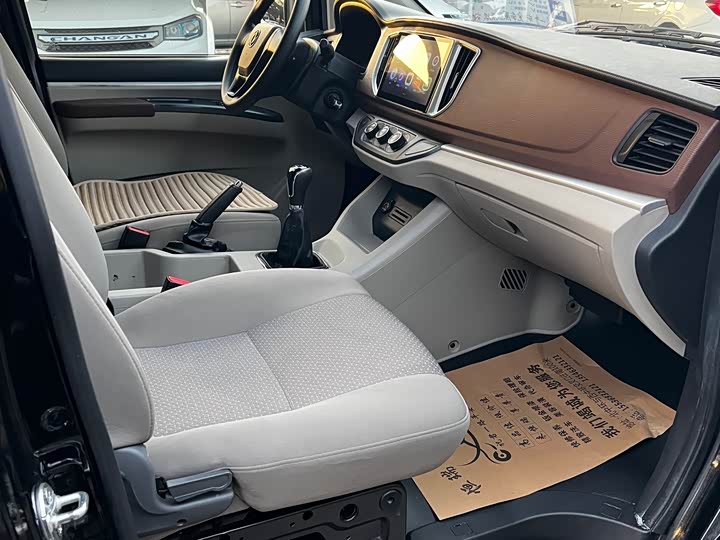 Фото 15 - Dongfeng Forthing Lingzhi M5