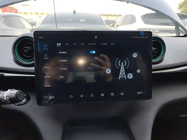 Фото 13 - BYD Dolphin