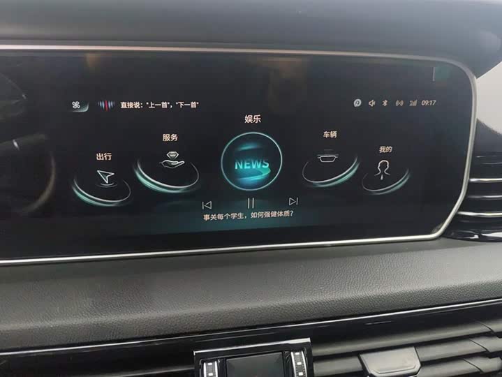 Фото 13 - Hongqi HS5