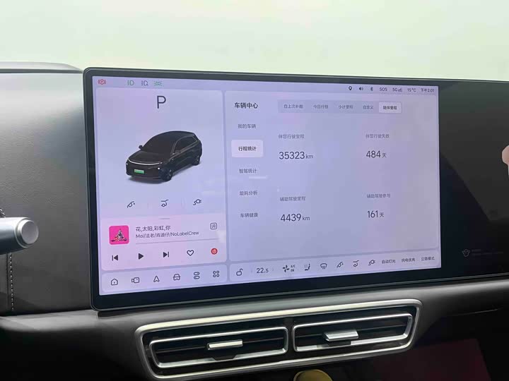 Фото 9 - LiXiang L6