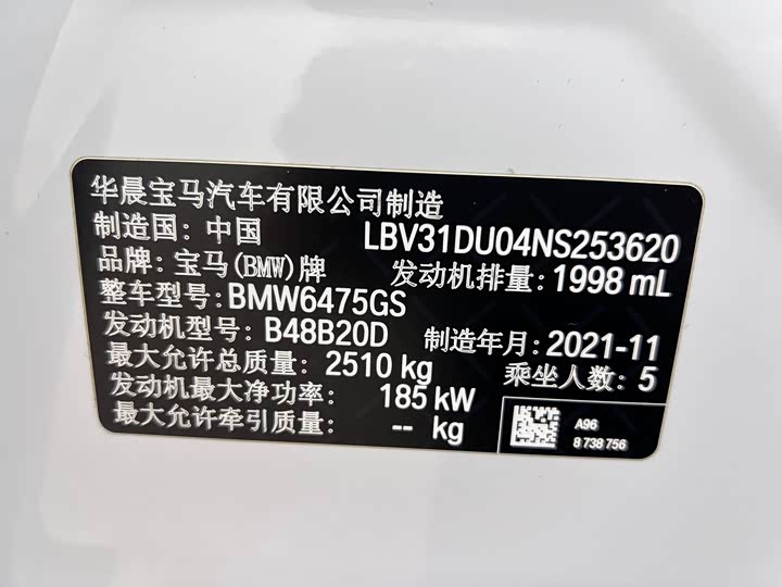 Фото 41 - BMW X3