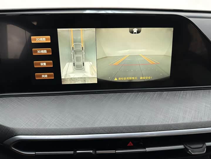 Фото 20 - Changan Eado Plus