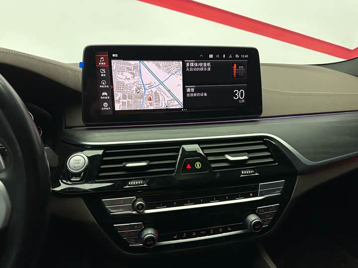 Фото 5 - BMW 5 Series