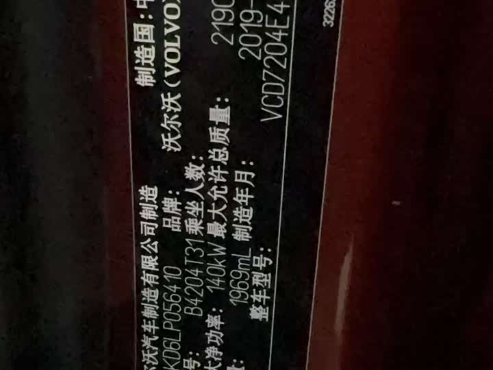 Фото 24 - Volvo S60