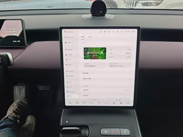 Фото 13 - Nio ET5T