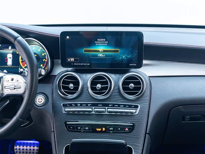 Фото 13 - Mercedes-Benz GLC-Class AMG