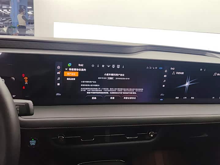 Фото 13 - Ford Mondeo