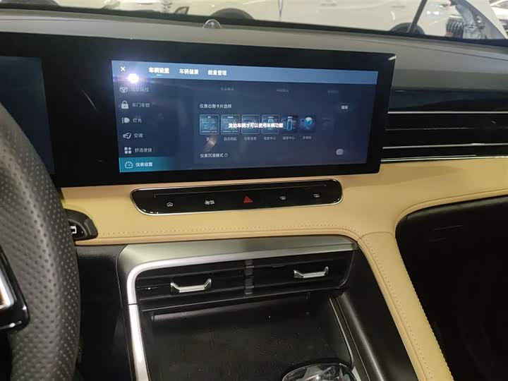 Фото 13 - Roewe RX5 Hybrid