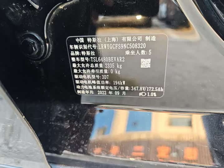 Фото 10 - Tesla Model Y